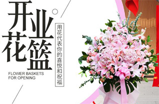 山东滨州滨城区秦皇台乡东侯家南村花篮配送